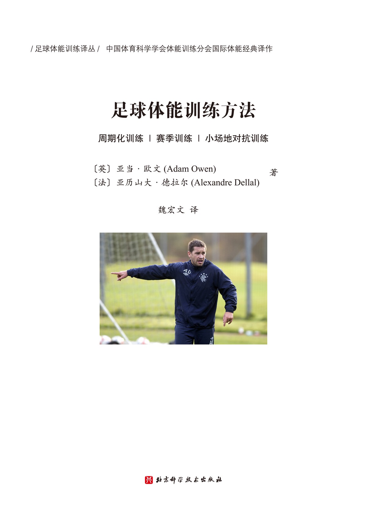 实战训练场景