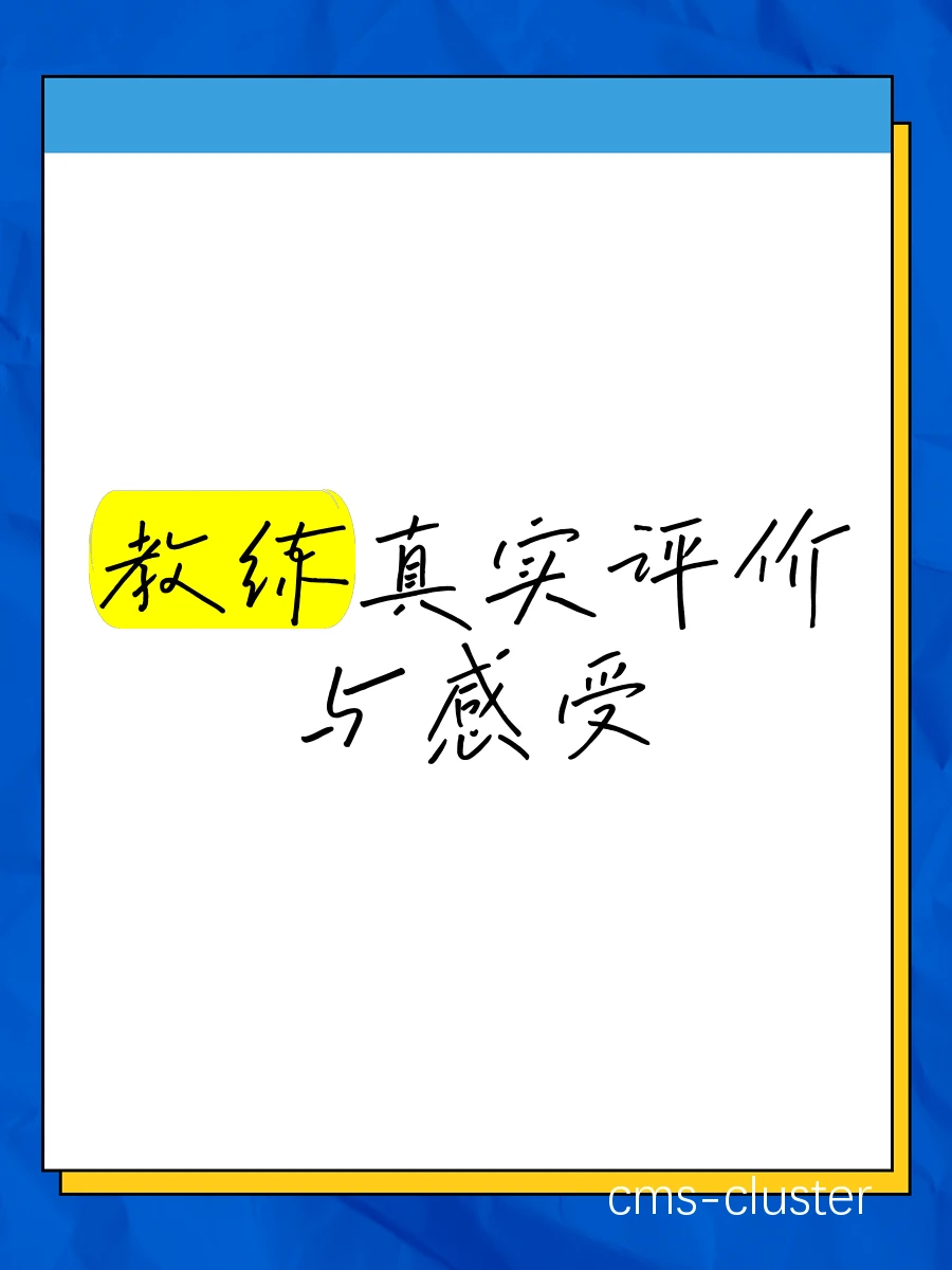 数据分析