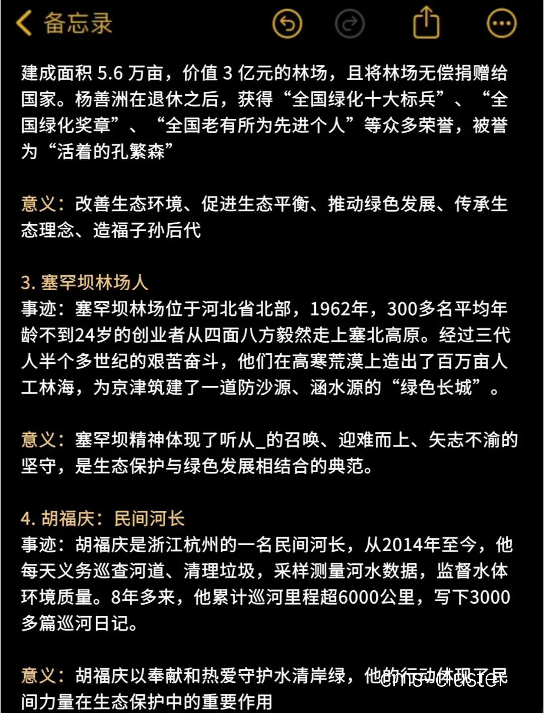 投篮训练目标设定