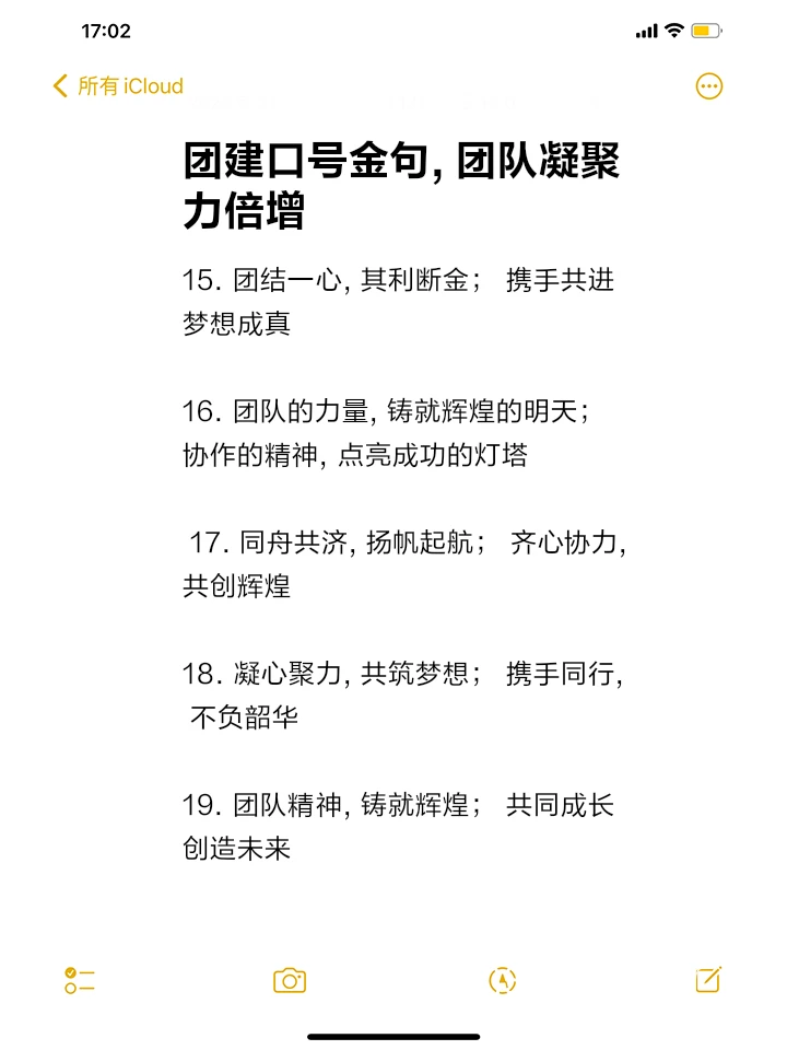 团队合照