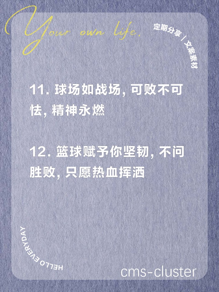 团队合作