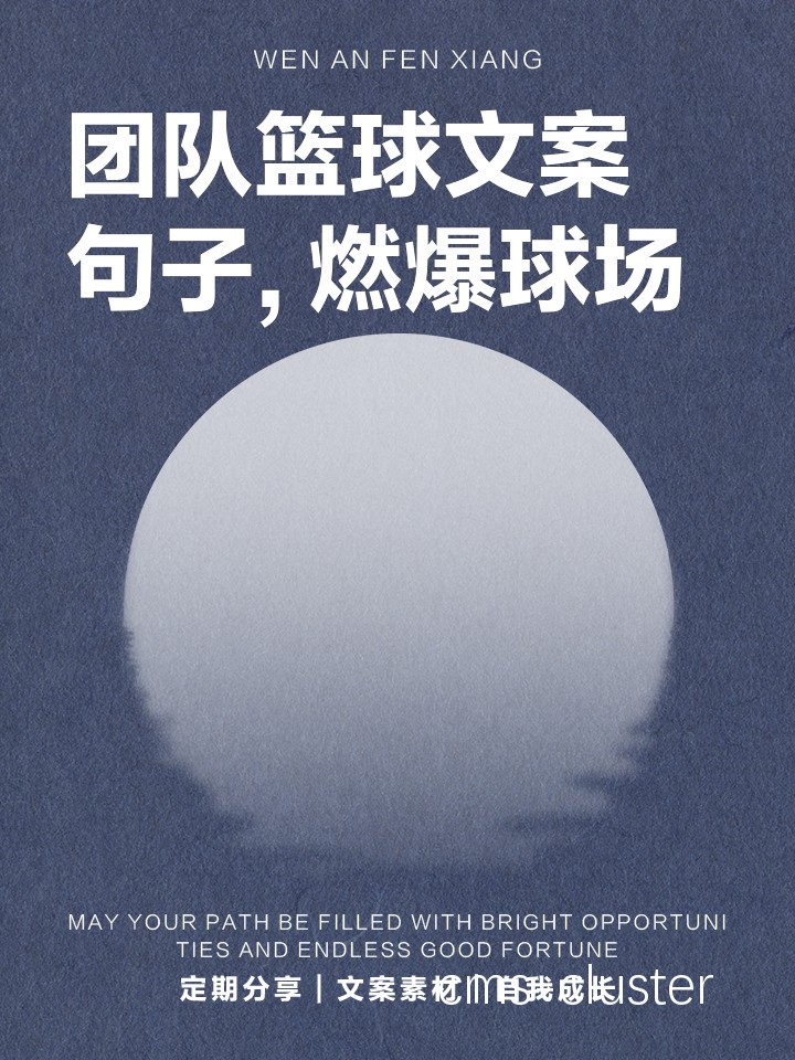 团队合作示意图