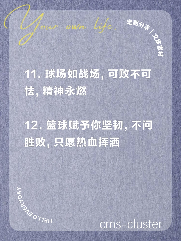 团队合作