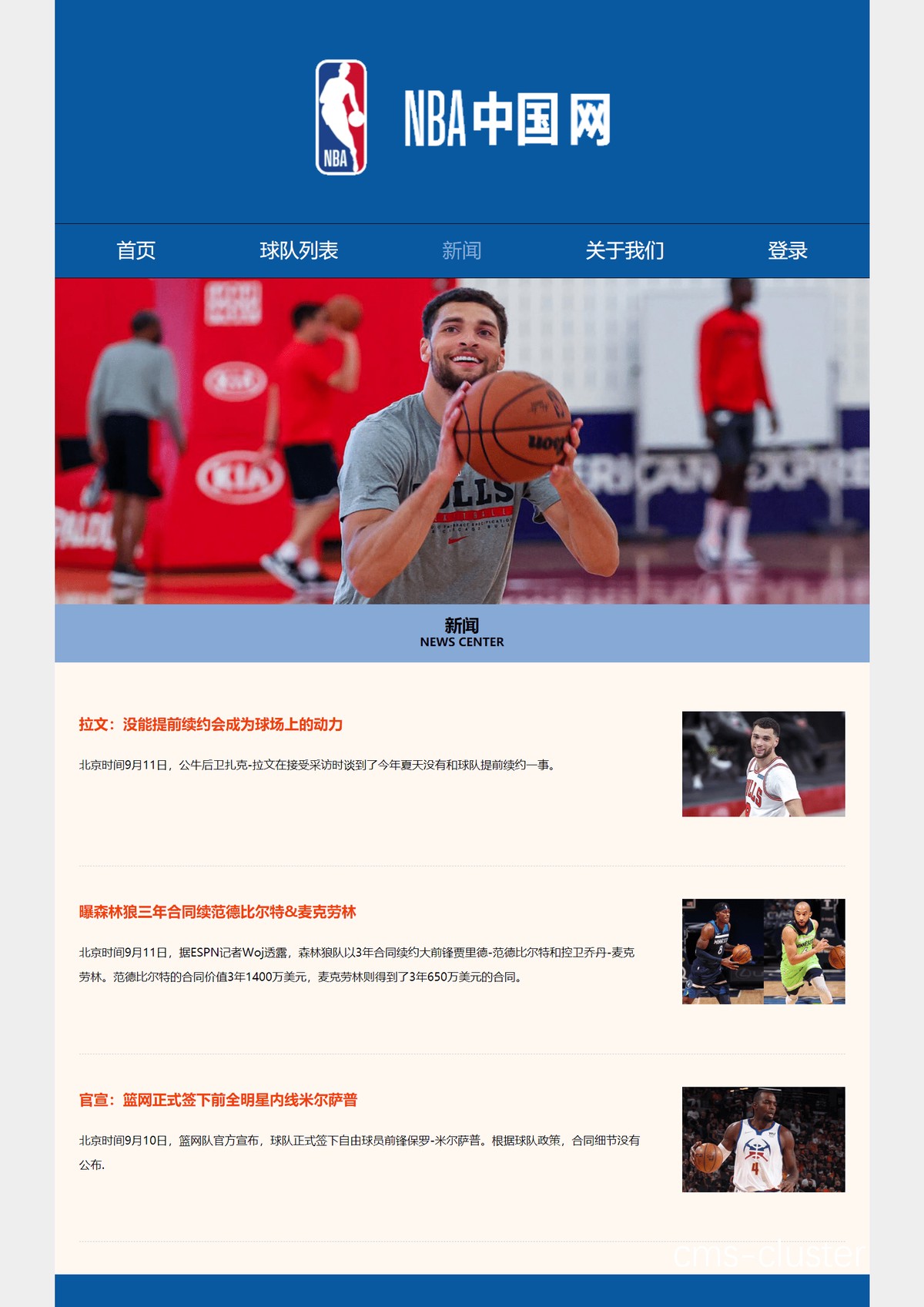 线上资源学习