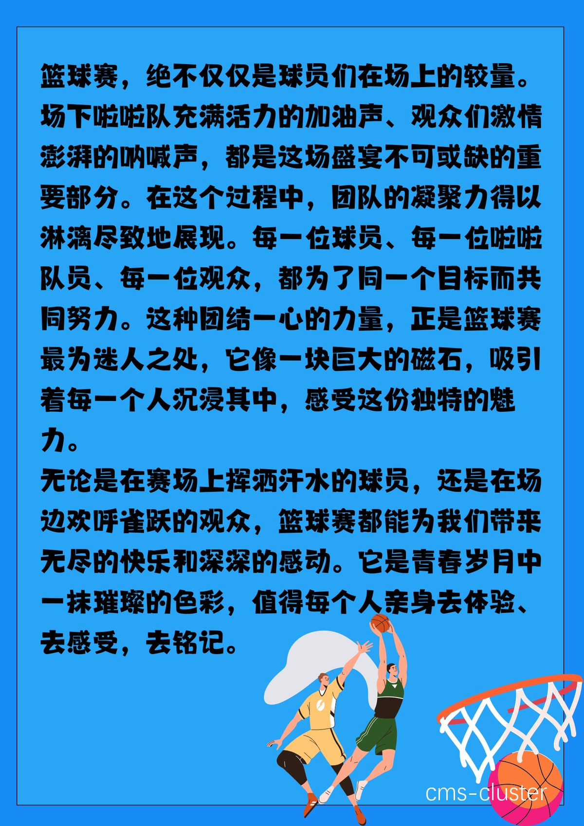 小明使用混合现实设备训练的照片