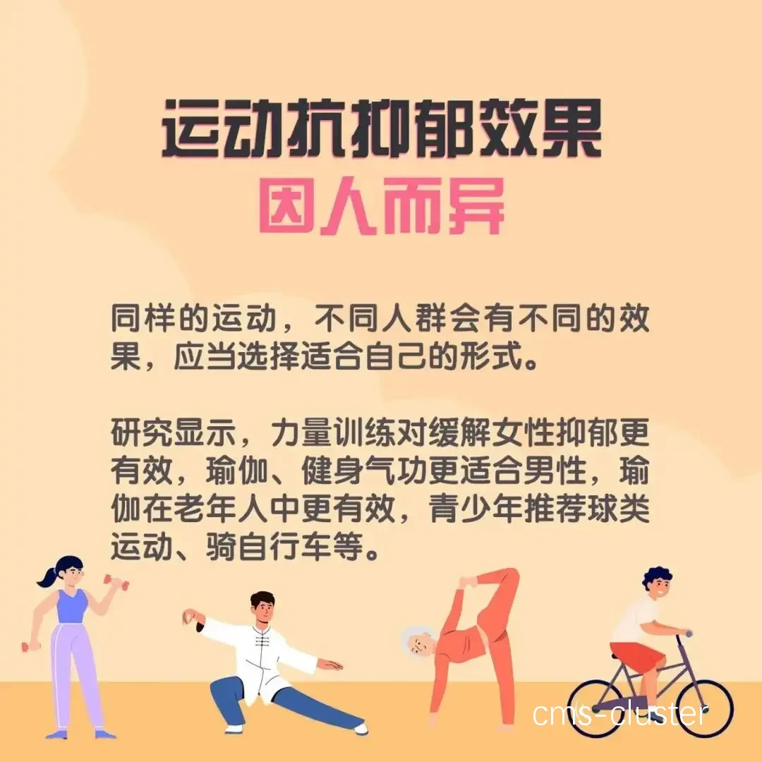 心理辅导在训练中的重要性