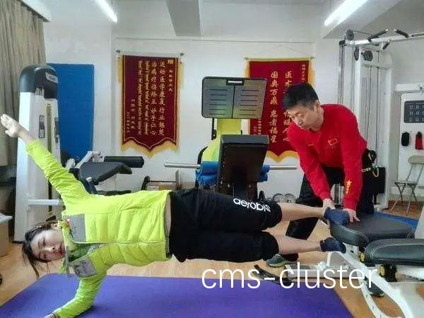 心理训练