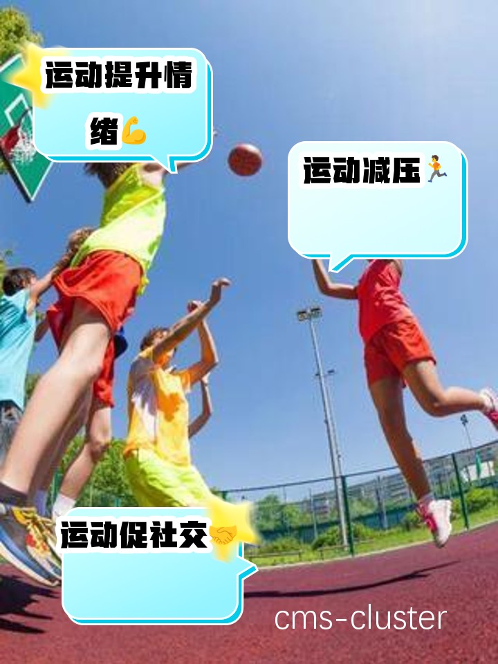 心理引导型纪律训练示例