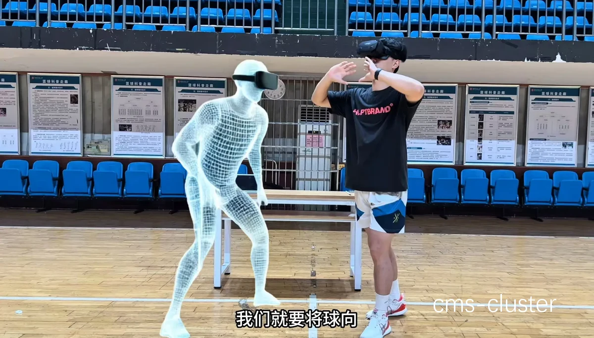 虚拟现实训练场景