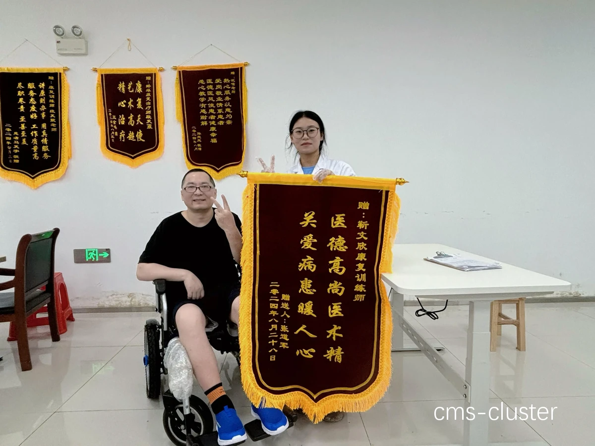 学员故事