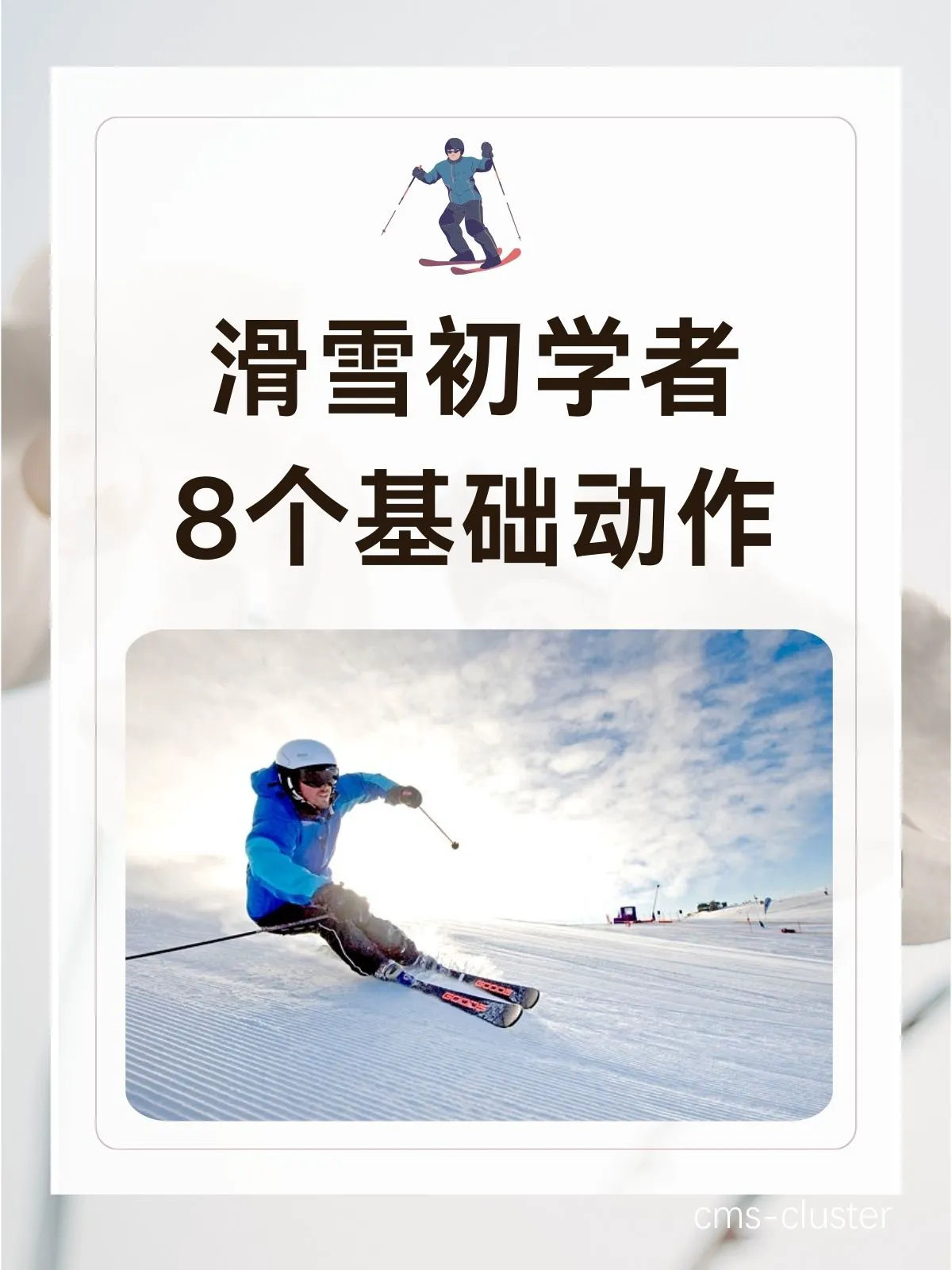 训练视频