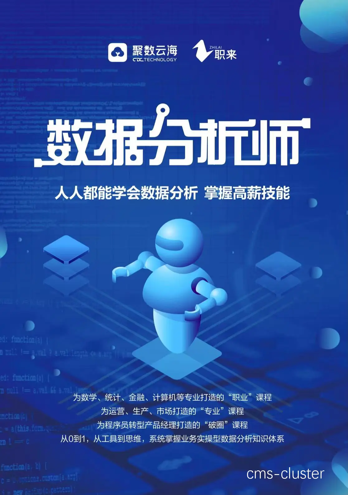 训练数据对比图