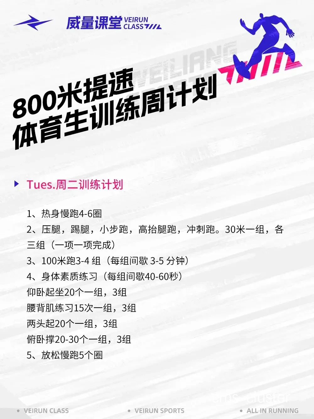 研究表明表率的重要性