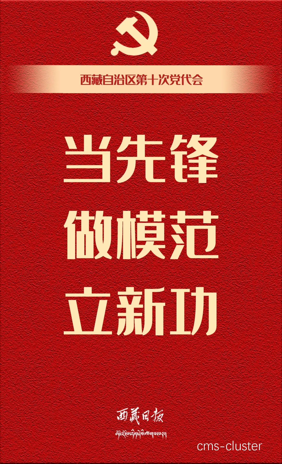 一名球员正在认真训练