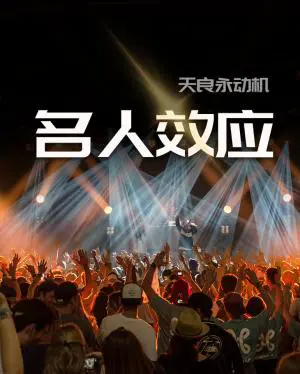 YouTube推广案例