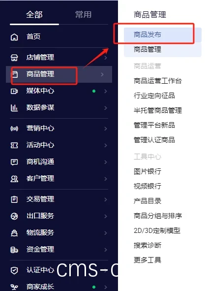 在线篮球训练平台