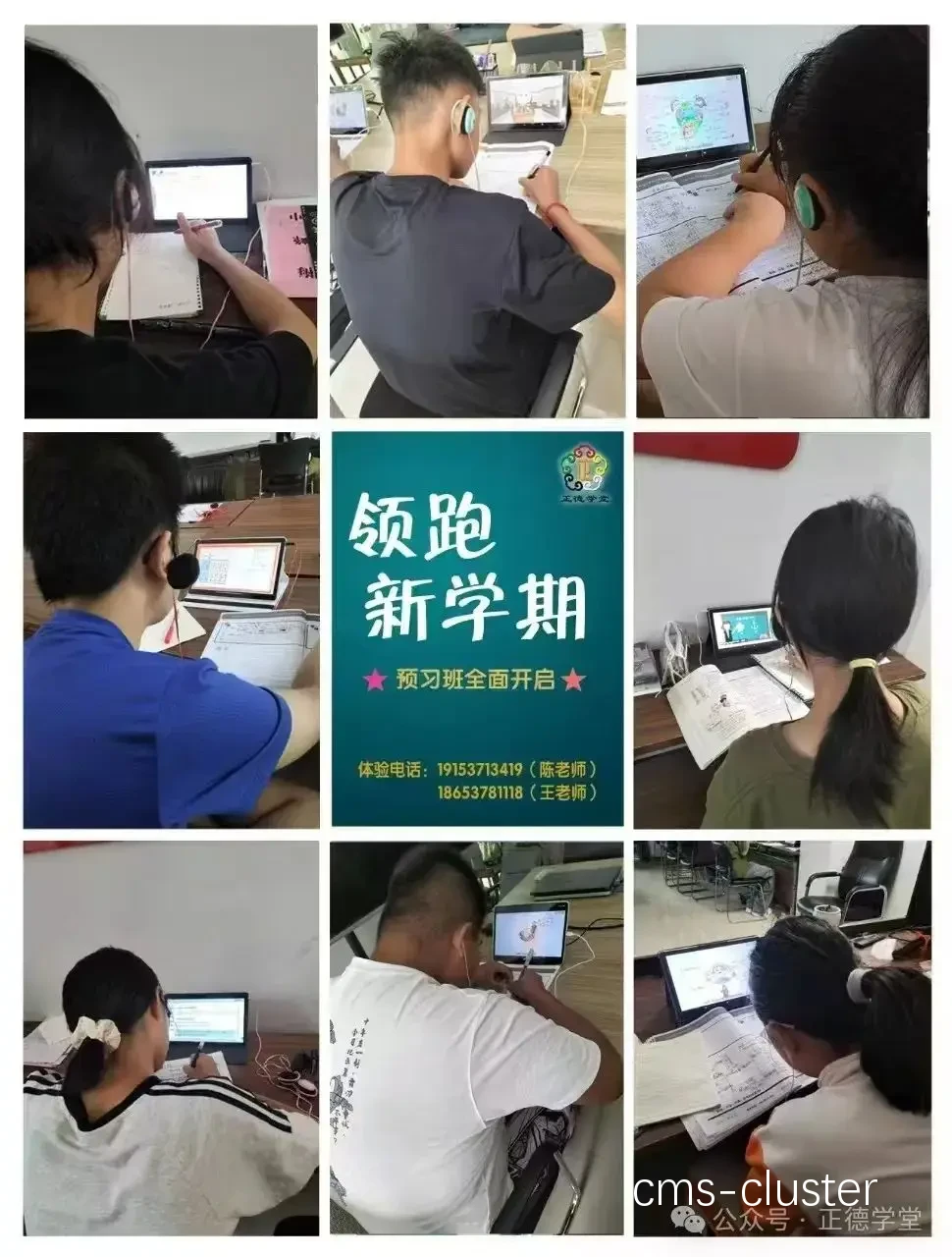 在线篮球训练营