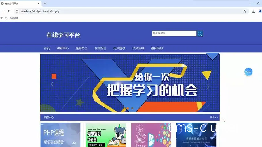 在线篮球训练