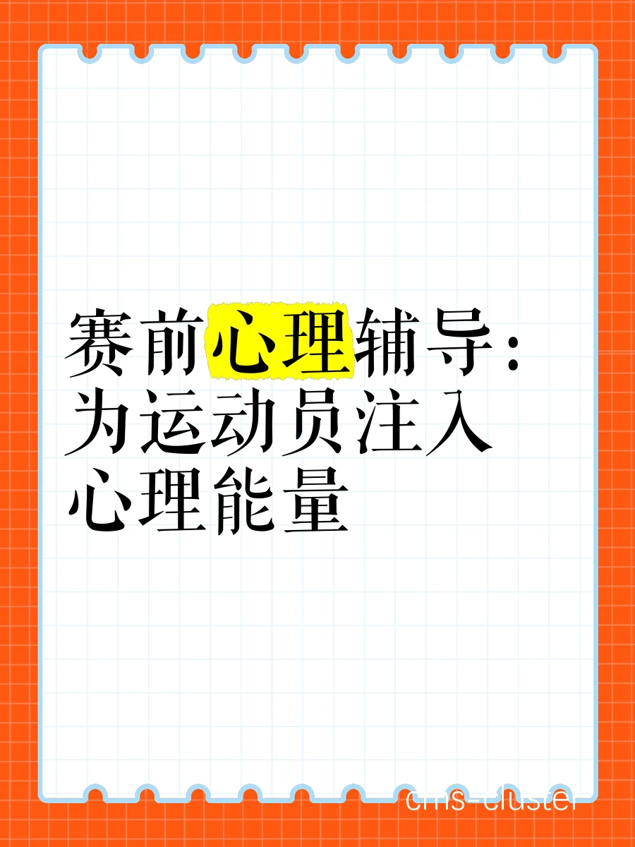 在线心理辅导