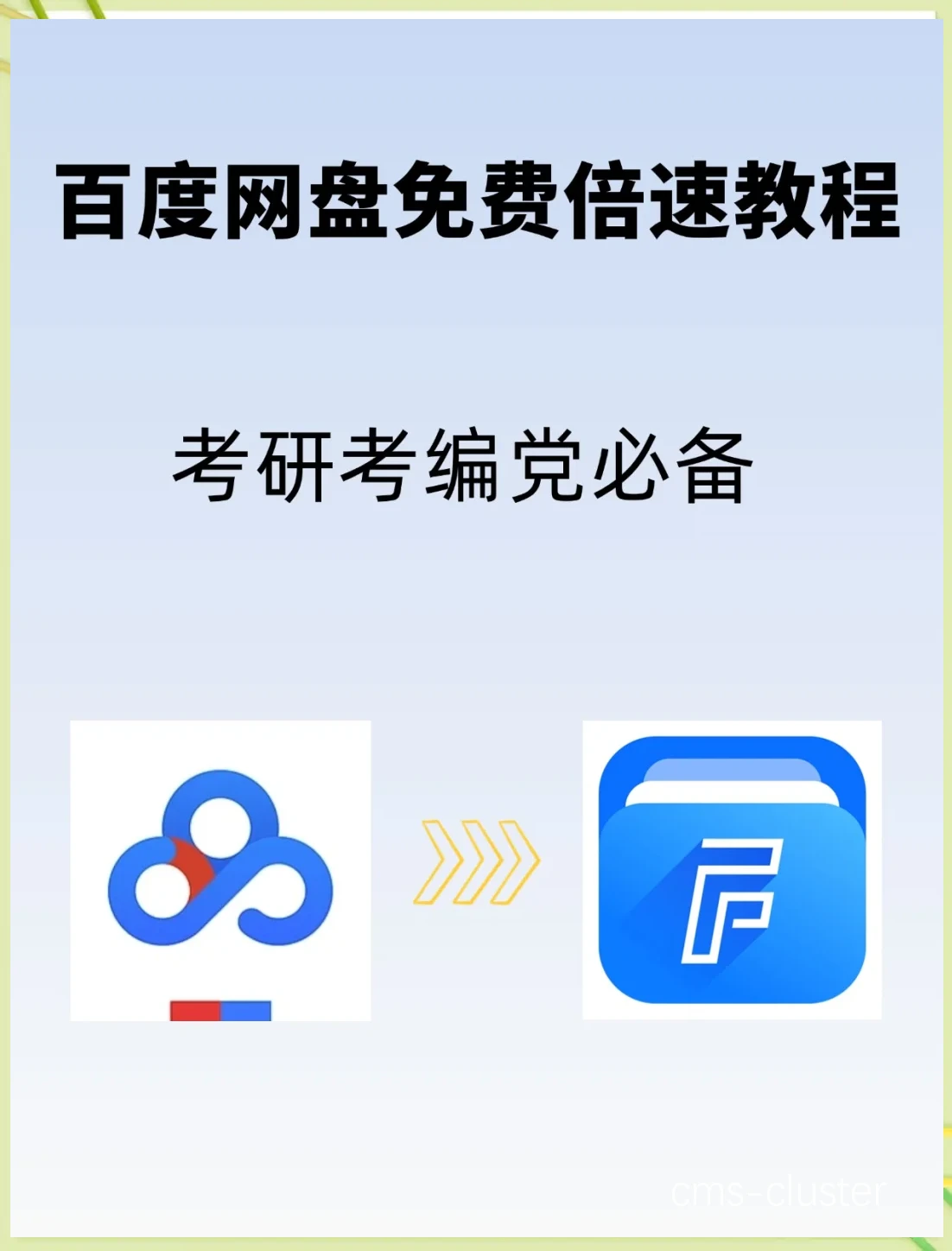 在线资源示例
