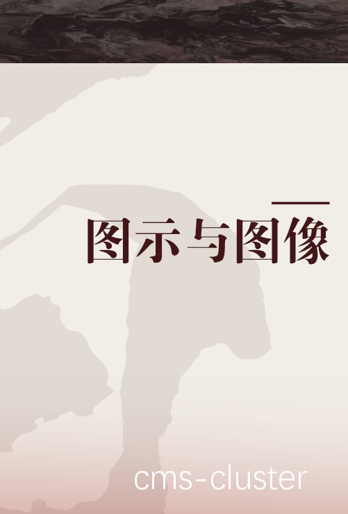 赞助商需求分析