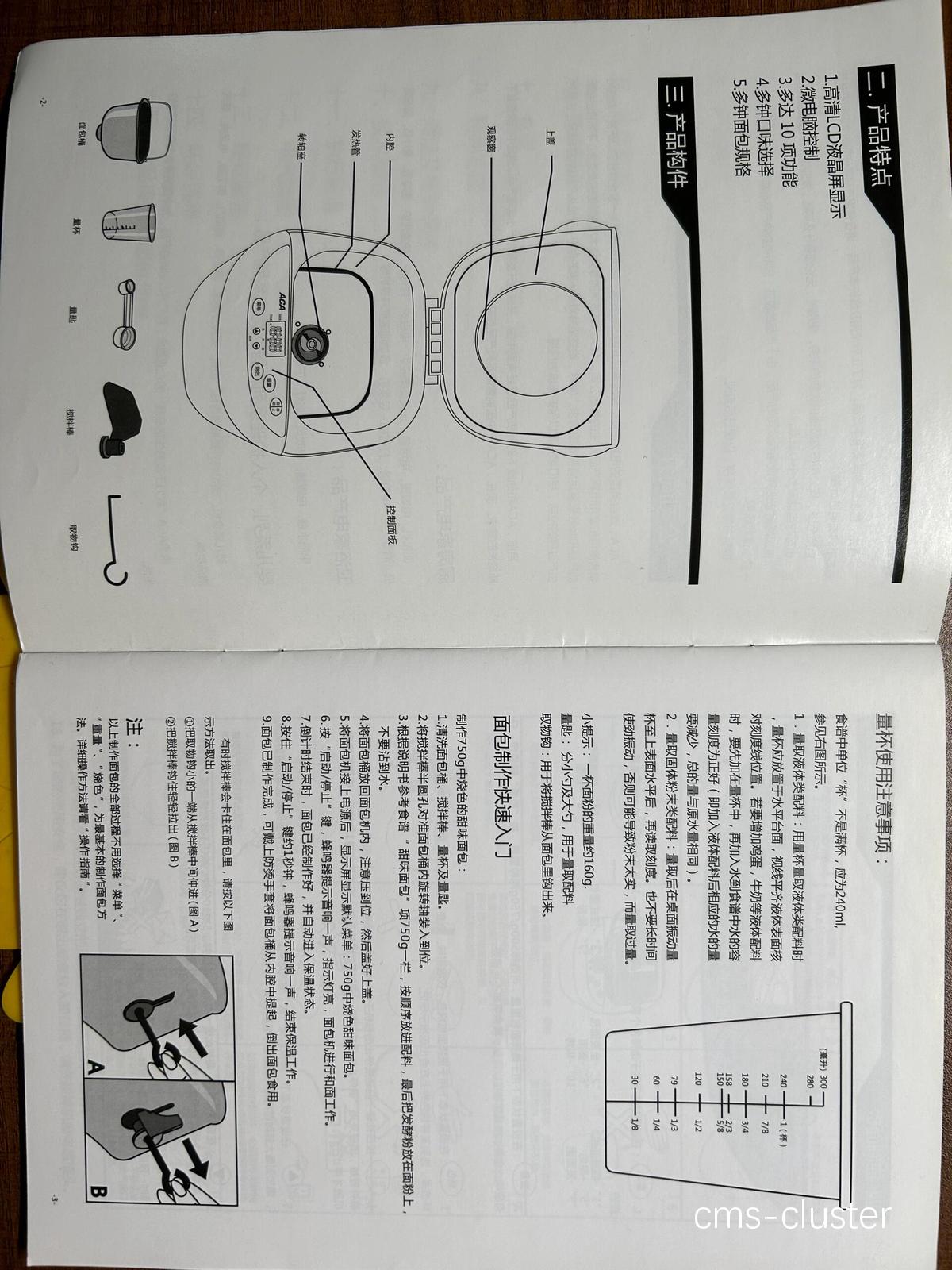 智能工具示例