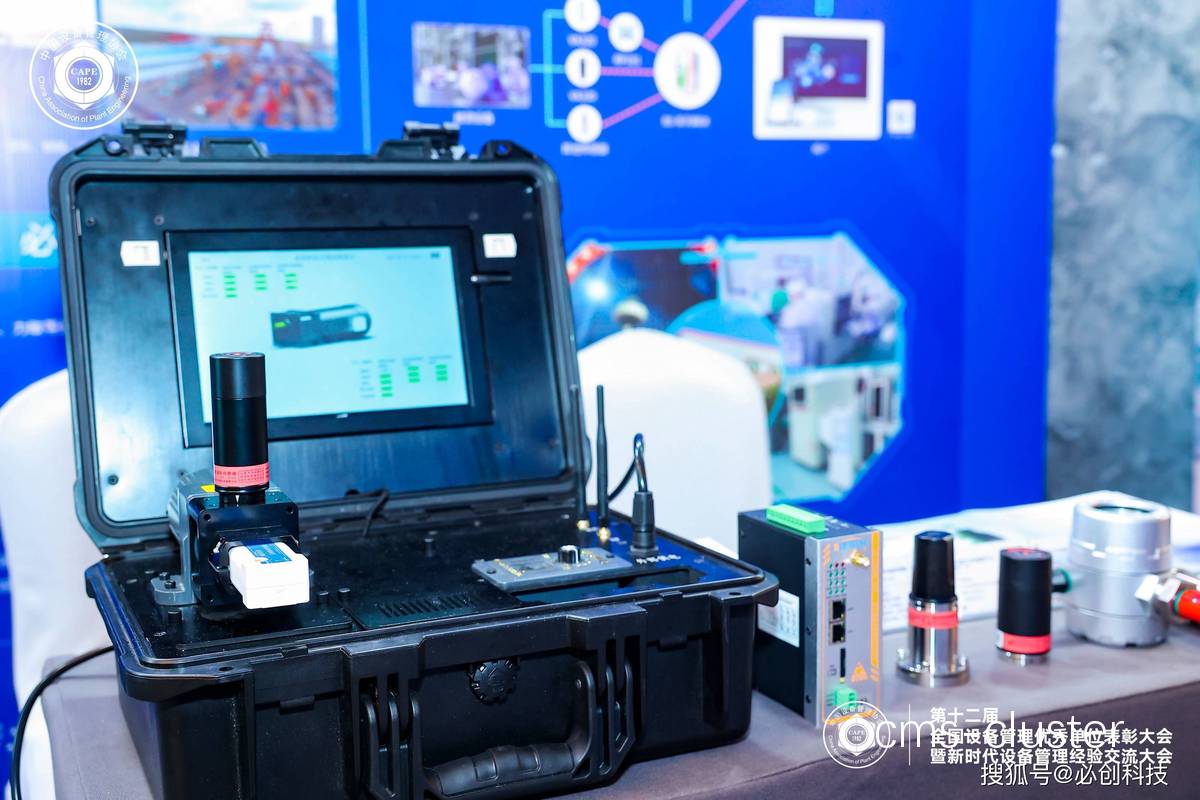 智能护具数据采集示意图