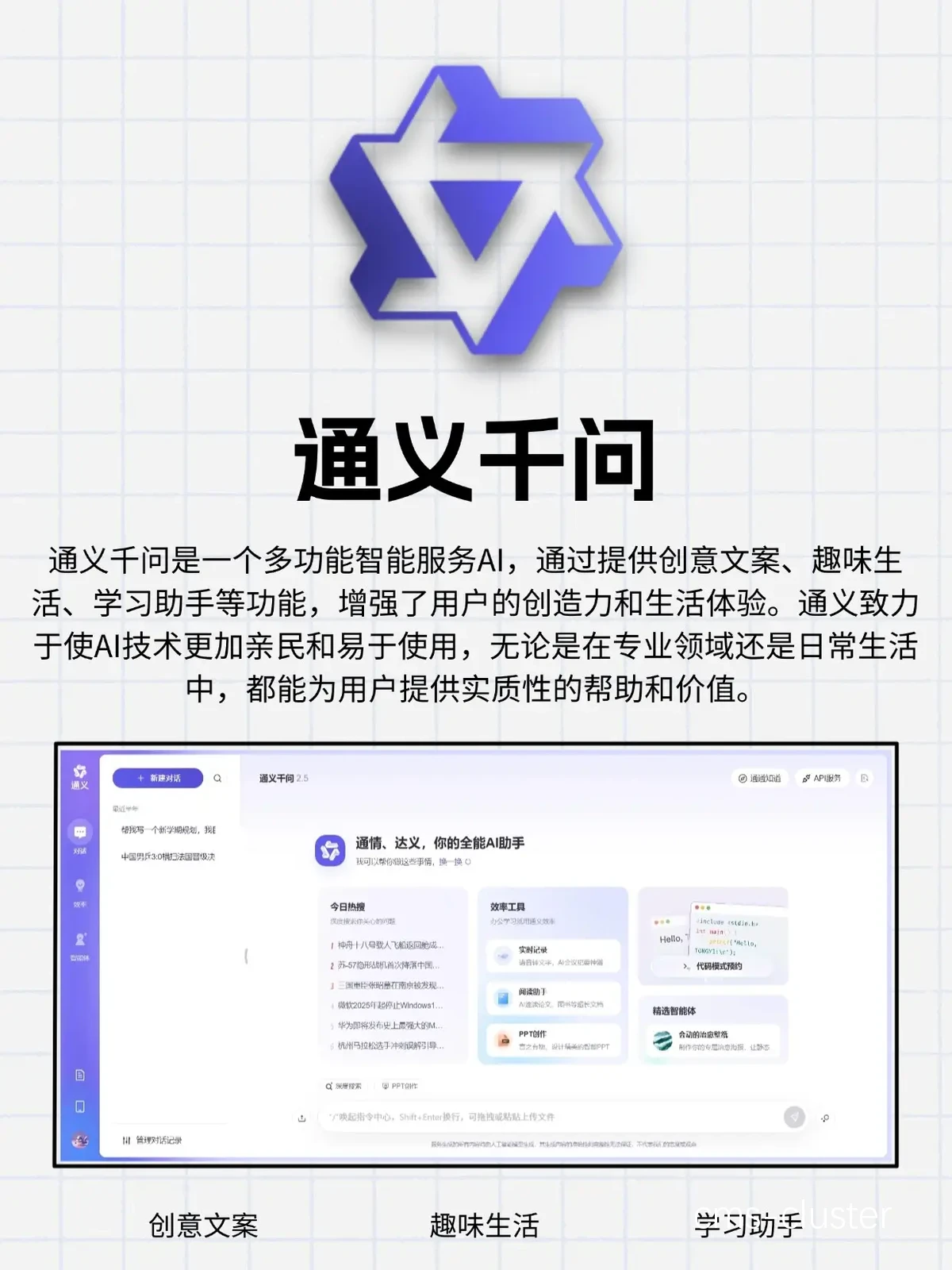 智能篮球训练数据分析
