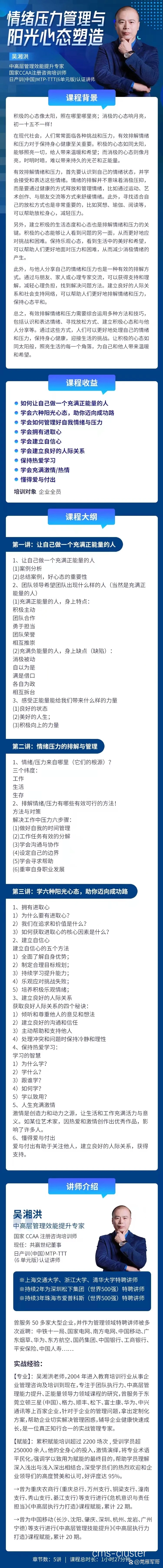 智能情感平台界面截图