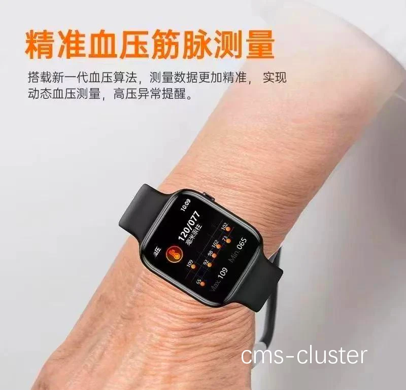 智能手环监测数据