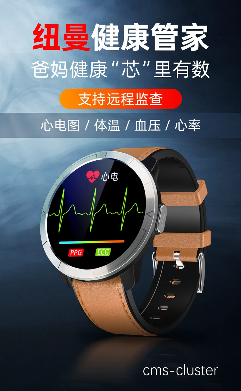 智能手环与传感器