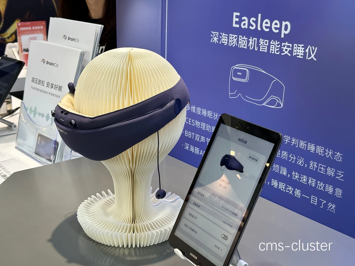 智能睡眠产品对比表