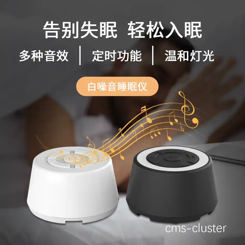 智能睡眠设备推荐