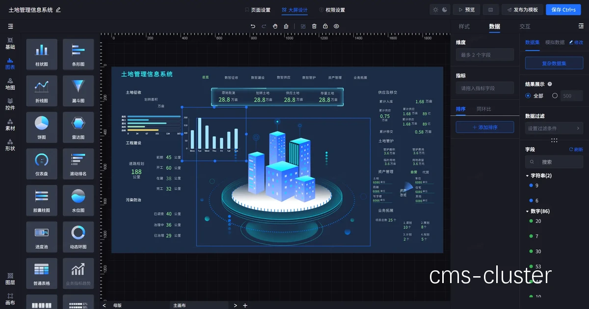 智能游戏数据分析