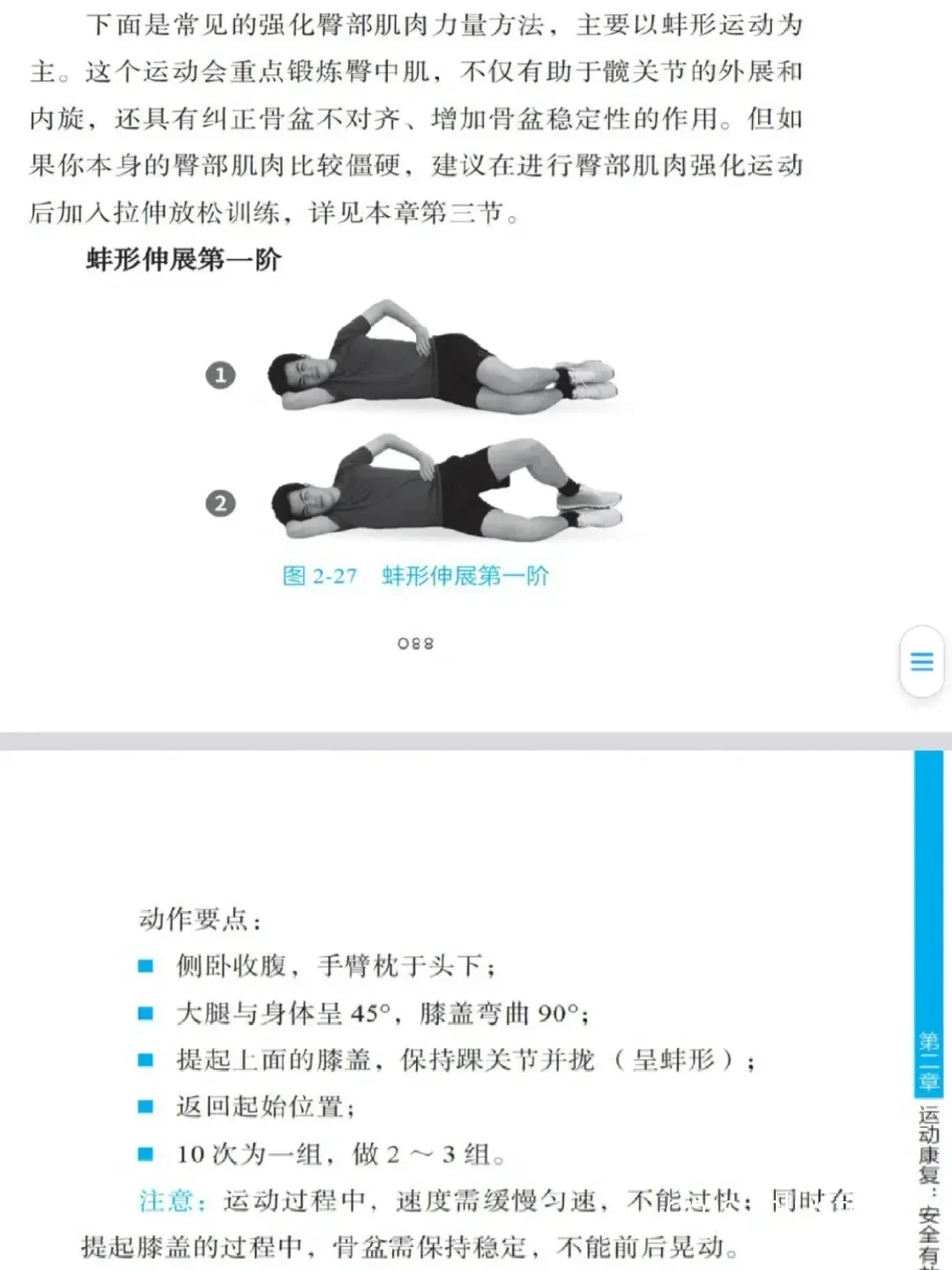 周期训练的基本概念