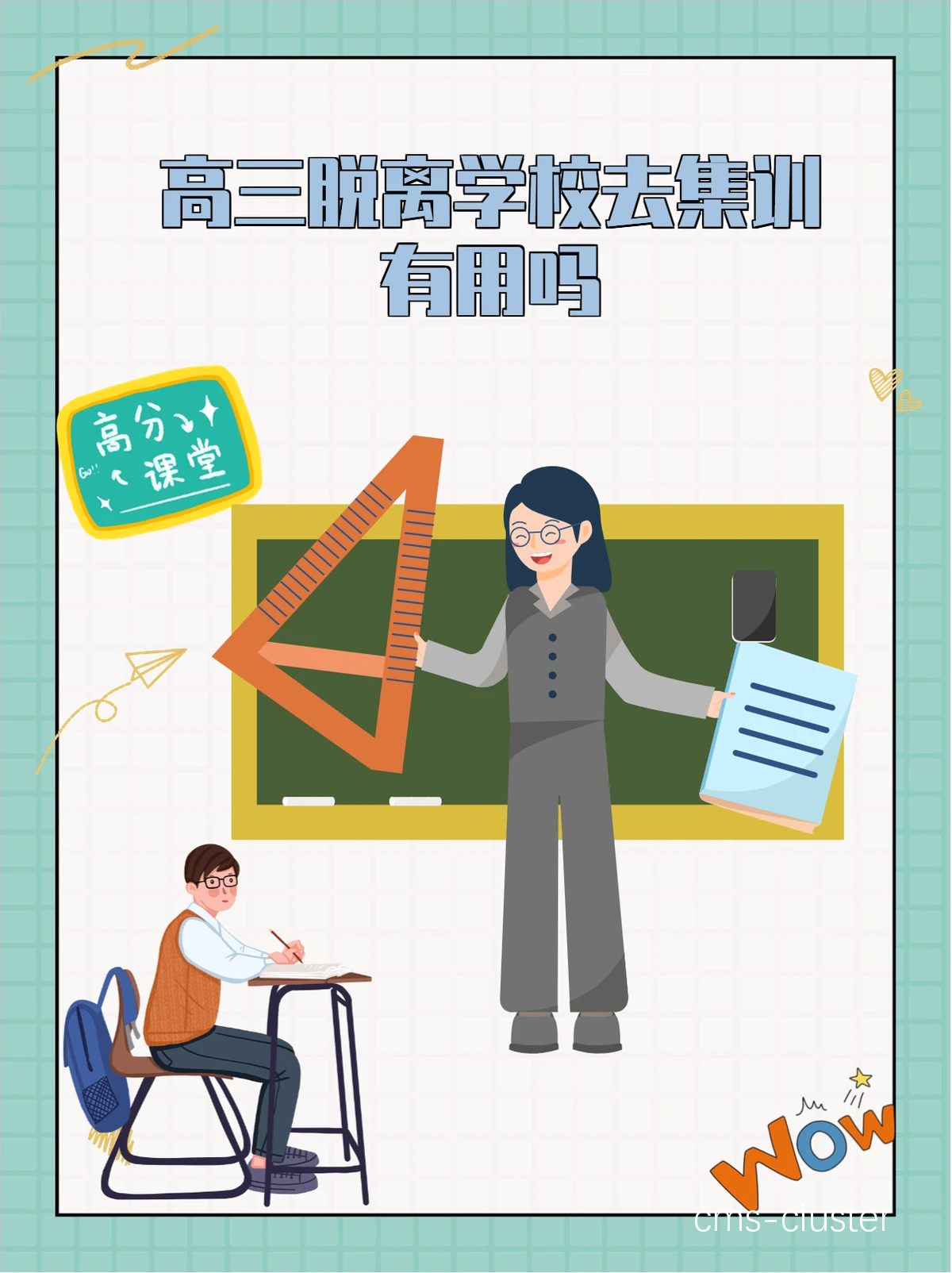 专业篮球训练