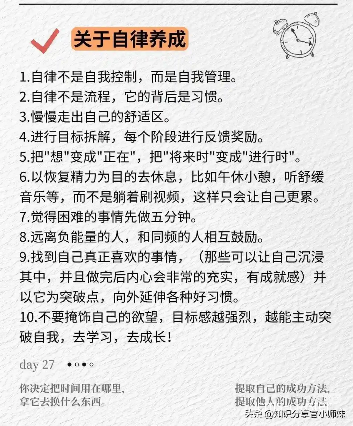 自主训练示例