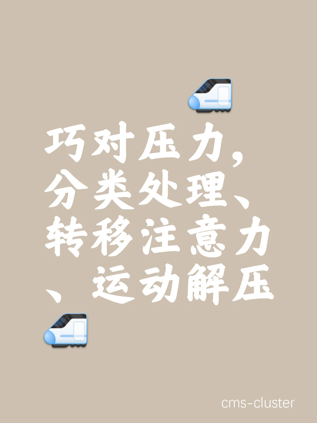 总结图表