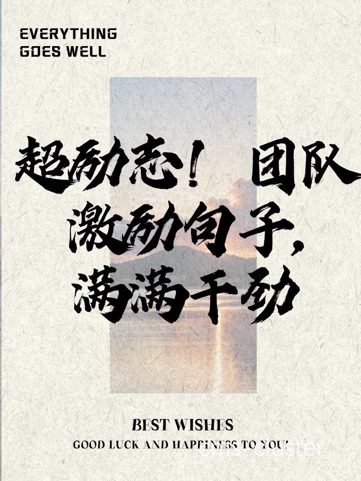 总结图片