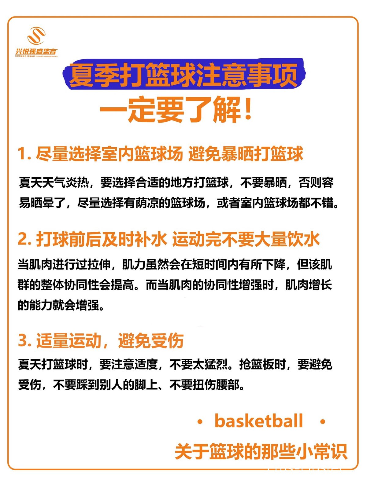 总结图片
