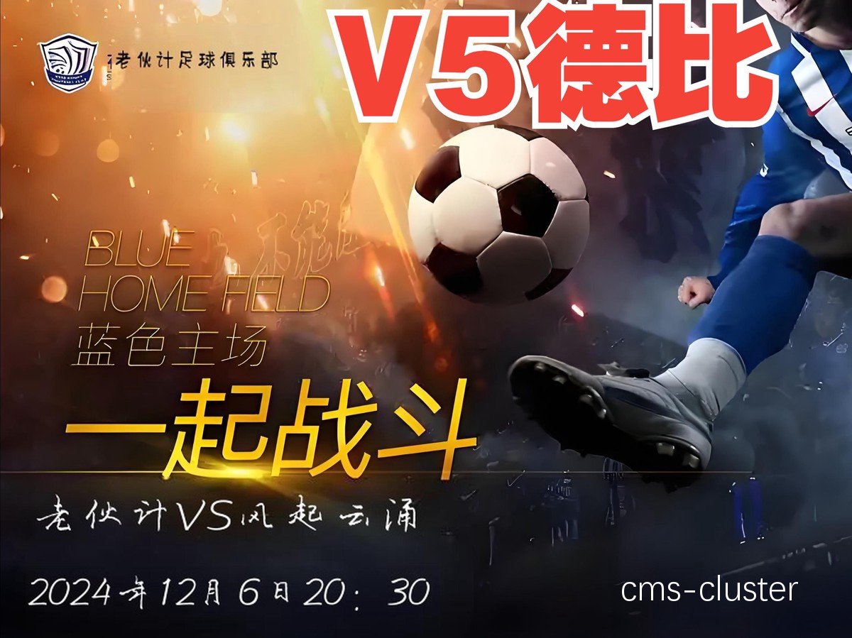 5v5对抗训练