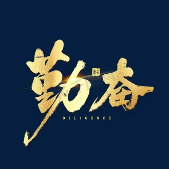 案例分析