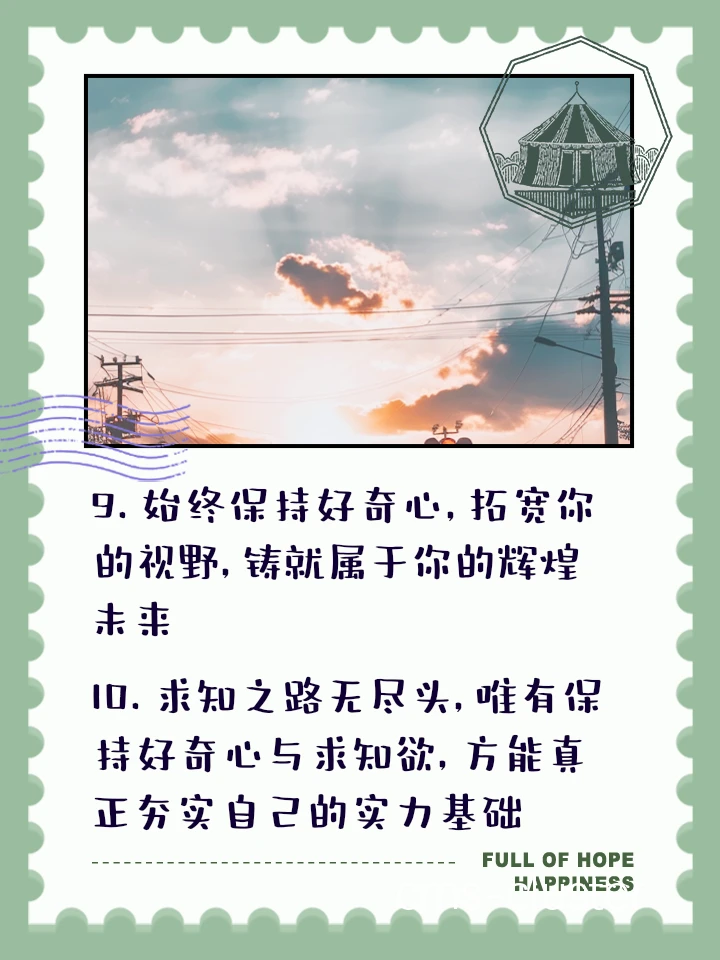 保持训练效果的方法