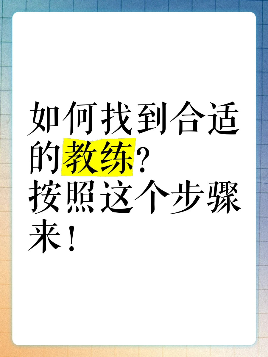 比赛表现分析