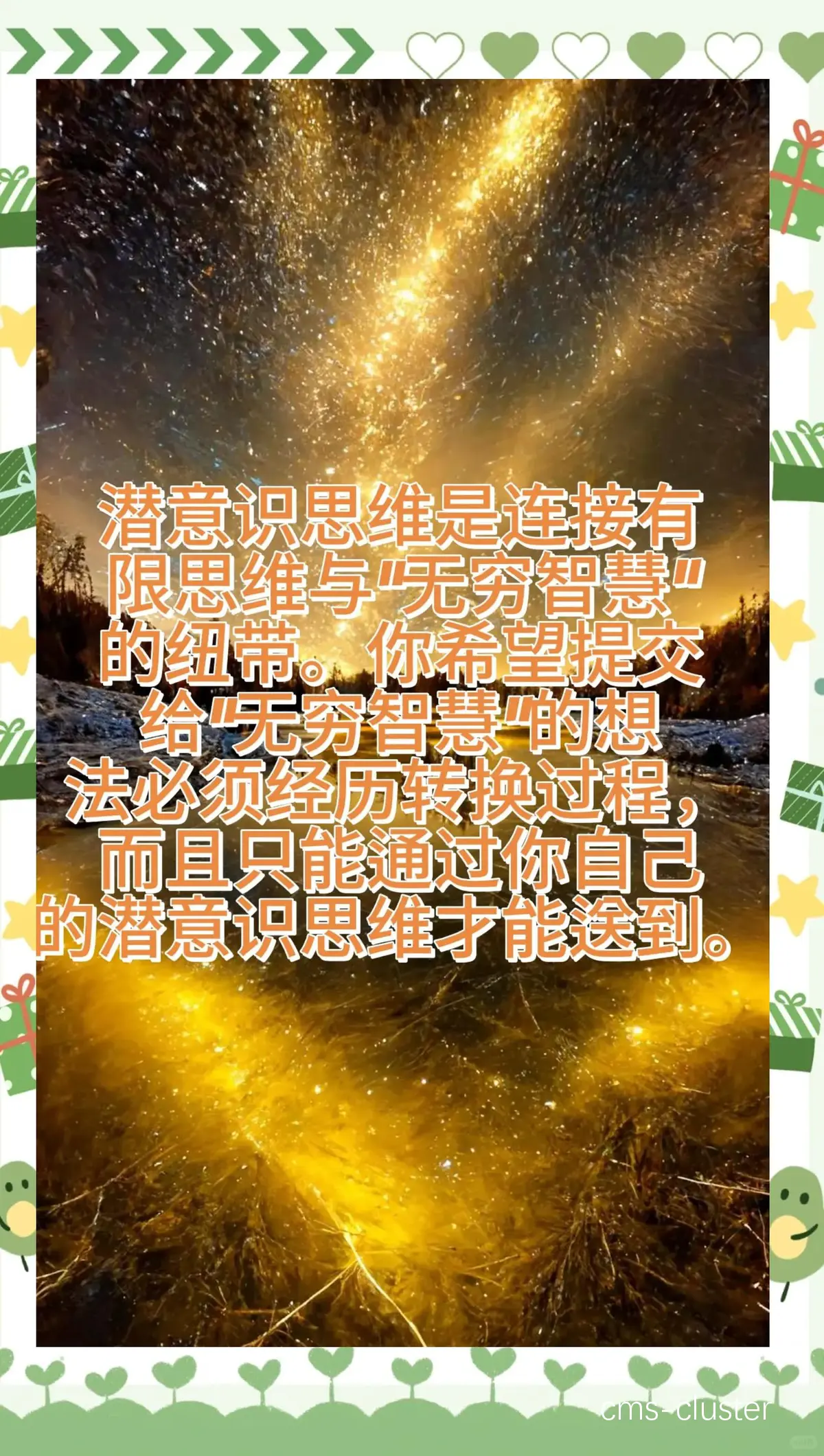 比赛意识示意图