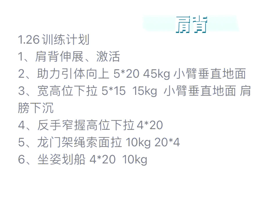 标准化训练场景