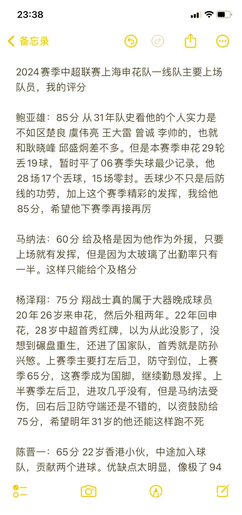 定期评估示意图