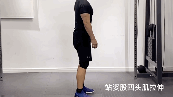 动态拉伸示例