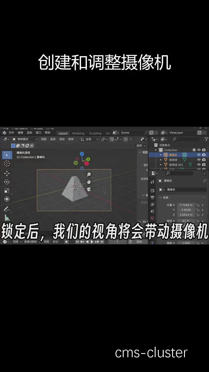 动作捕捉系统示意图