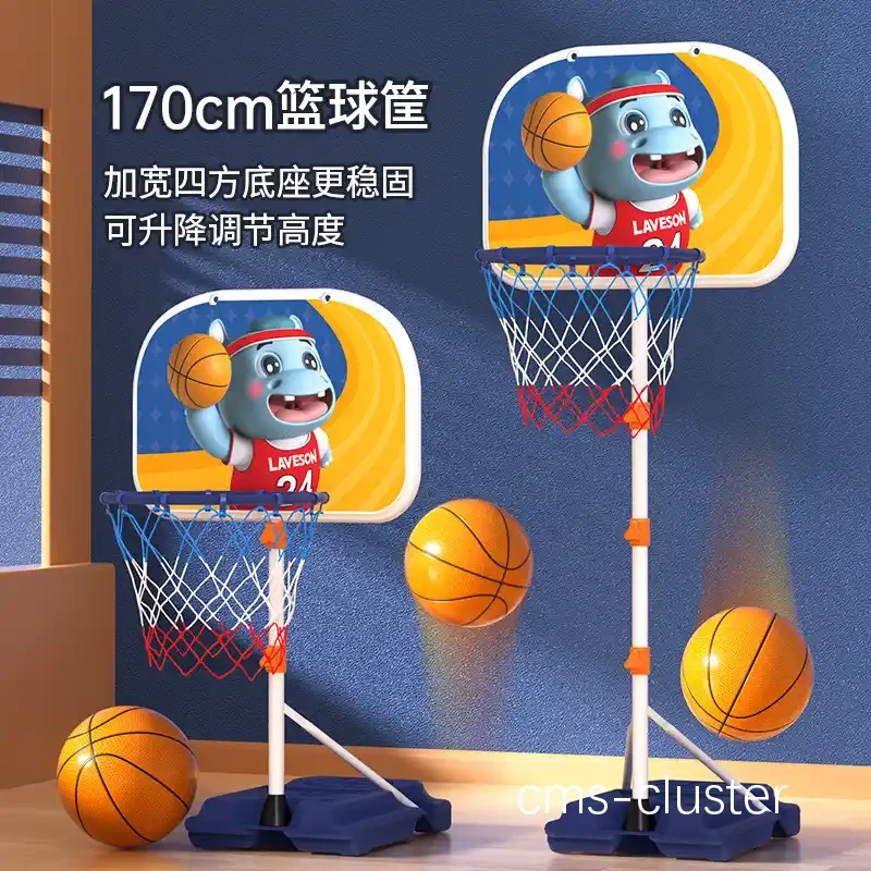 儿童篮球训练器材
